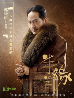 情深缘起剧情介绍_天天影视