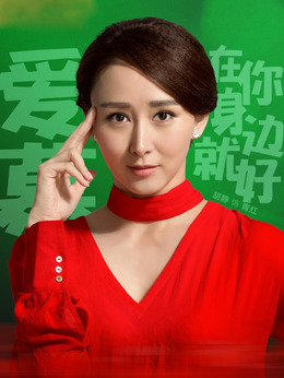 小情人剧情介绍_天天影视