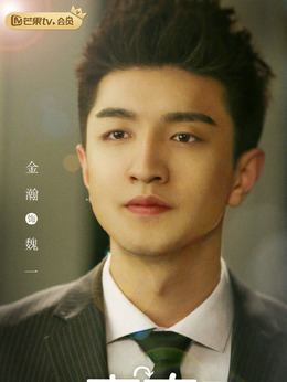 谁的青春不叛逆剧情介绍_天天影视