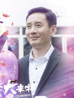 警犬来啦剧情介绍_天天影视