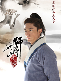 刑名师爷剧情介绍_天天影视