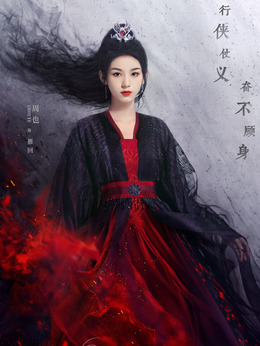 护心剧情介绍_天天影视