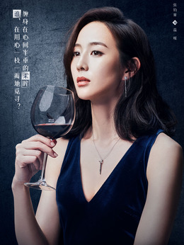 温暖的弦剧情介绍_天天影视