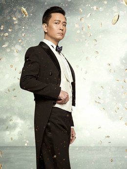 锦绣缘·华丽冒险剧情介绍_天天影视