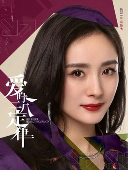 爱的二八定律剧情介绍_天天影视