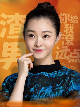 小情人剧情介绍_天天影视