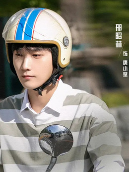 中国青年：我和我的青春剧情介绍_天天影视