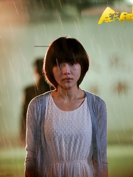 全民目击剧情介绍_天天影视