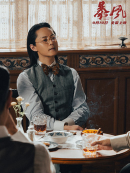 暴风剧情介绍_天天影视