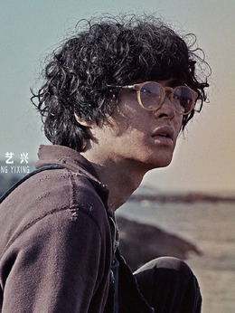 一出好戏剧情介绍_天天影视