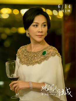 妈阁是座城剧情介绍_天天影视