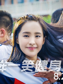 夏洛特烦恼剧情介绍_天天影视