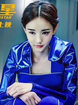 卧底巨星剧情介绍_天天影视