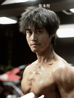 飞驰人生剧情介绍_天天影视