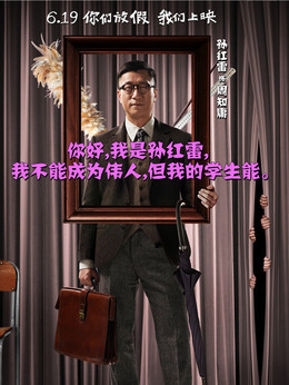 少年班剧情介绍_天天影视