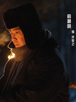 中国青年：我和我的青春剧情介绍_天天影视