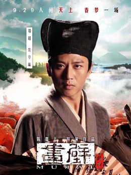 画壁剧情介绍_天天影视