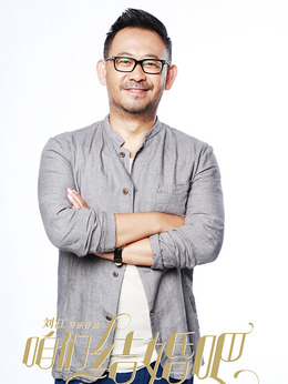 咱们结婚吧剧情介绍_天天影视