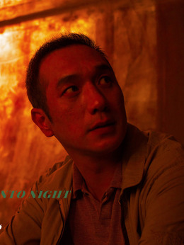 地球最后的夜晚剧情介绍_天天影视