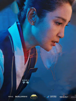 平凡英雄剧情介绍_天天影视