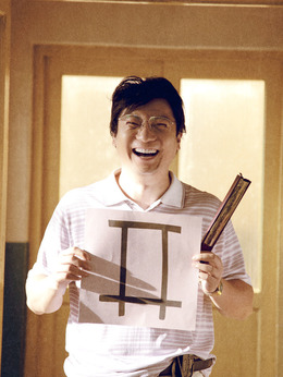 夏洛特烦恼剧情介绍_天天影视