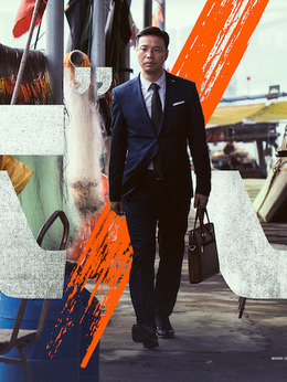 大人物剧情介绍_天天影视