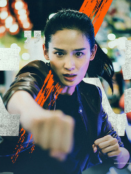 大人物剧情介绍_天天影视