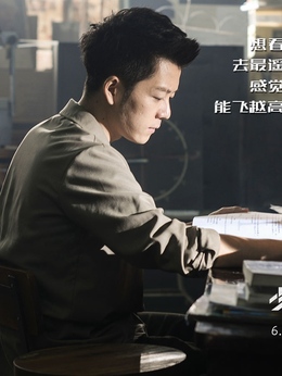 少年班剧情介绍_天天影视