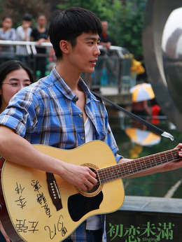 初恋未满剧情介绍_天天影视