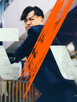 大人物剧情介绍_天天影视