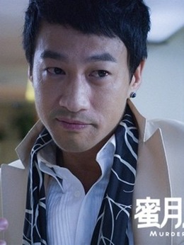 蜜月酒店杀人事件剧情介绍_天天影视