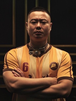 西虹市首富剧情介绍_天天影视