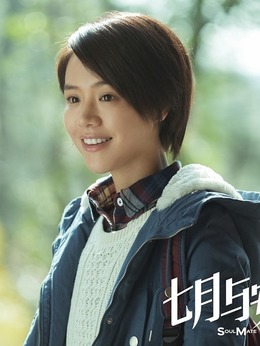 七月与安生剧情介绍_天天影视