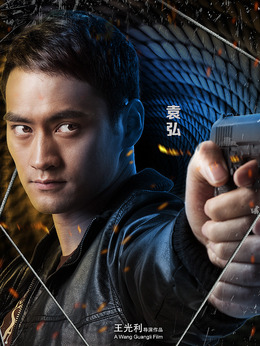 制服剧情介绍_天天影视