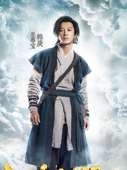 大话西游3剧情介绍_天天影视