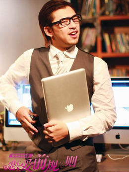 恋爱前规则剧情介绍_天天影视