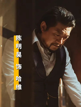 这个杀手不太冷静剧情介绍_天天影视