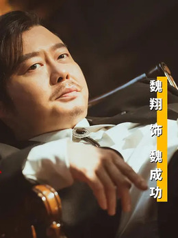 这个杀手不太冷静剧情介绍_天天影视