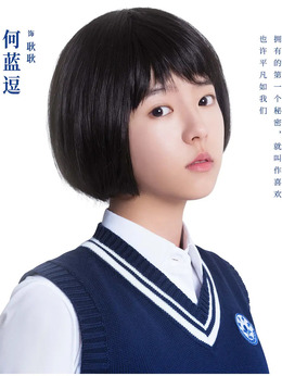 暗恋·橘生淮南剧情介绍_天天影视