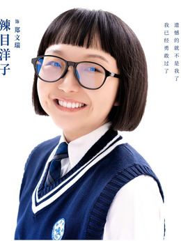 暗恋·橘生淮南剧情介绍_天天影视