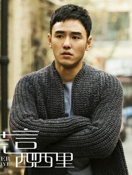 谎言西西里剧情介绍_天天影视