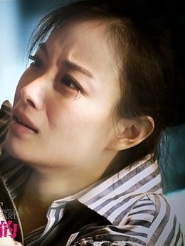 我想和你好好的剧情介绍_天天影视