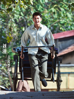 在世界中心呼唤爱剧情介绍_天天影视