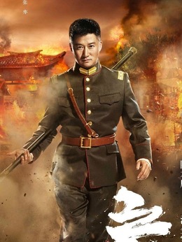 危城剧情介绍_天天影视