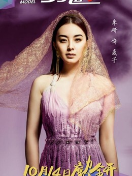 T台魔王剧情介绍_天天影视