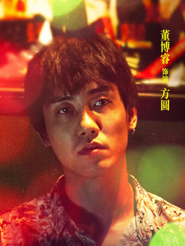 抵达之谜剧情介绍_天天影视