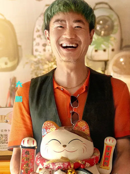 保你平安剧情介绍_天天影视