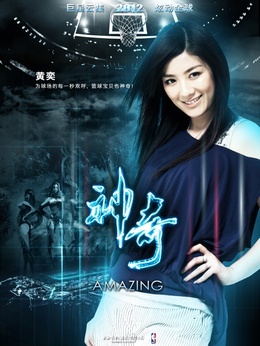 神奇剧情介绍_天天影视