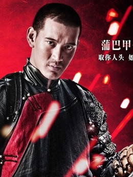 血滴子剧情介绍_天天影视