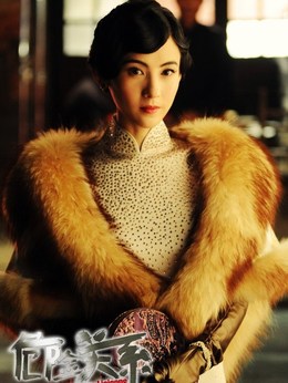 危险关系剧情介绍_天天影视